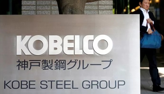 點(diǎn)擊看大圖 新干線神鋼不合格