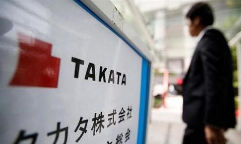 點(diǎn)擊看大圖 新干線神鋼不合格