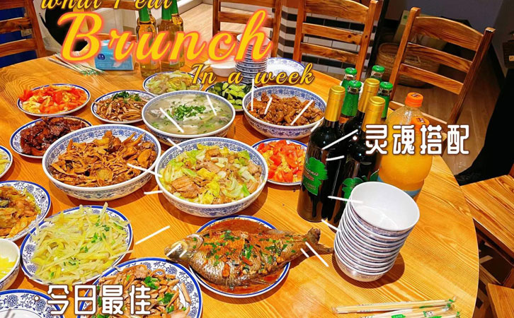 自己動(dòng)手、豐衣足食